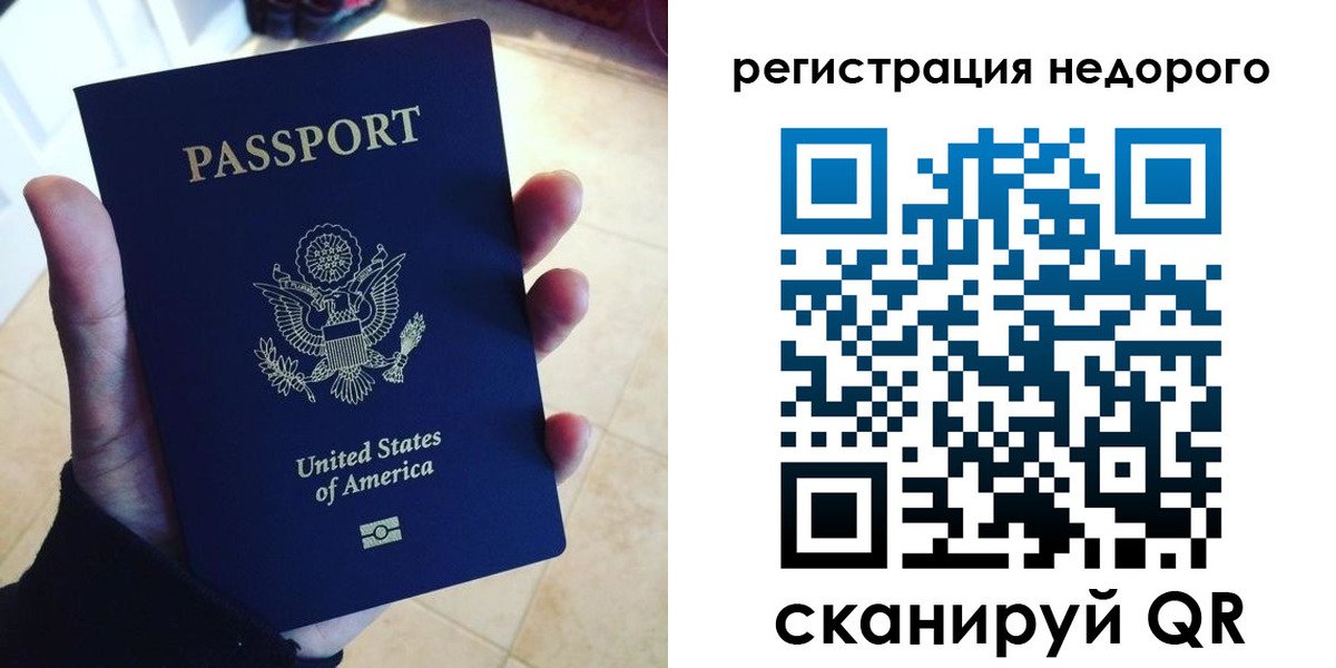 миграционный учет в Киржаче