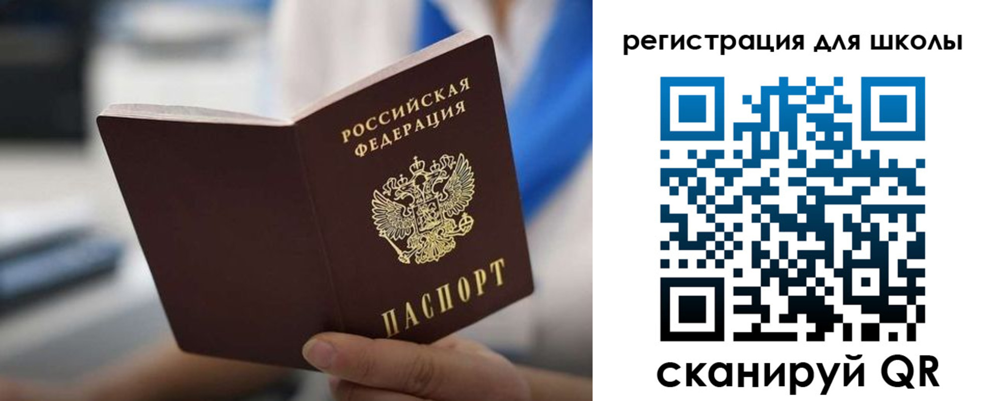 прописка в квартире в Киржаче