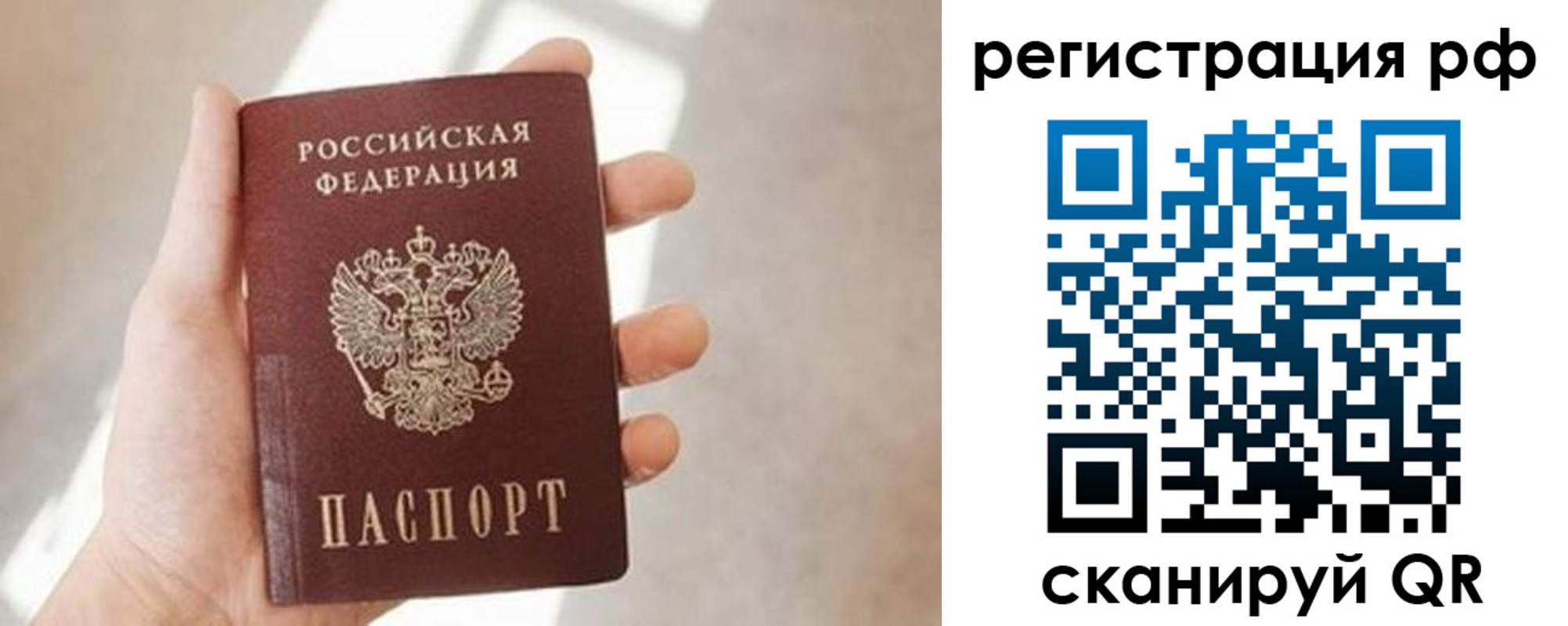 временная регистрация поиск в Киржаче