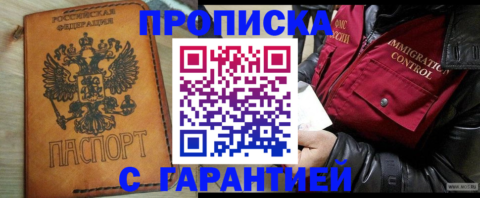 найти адрес прописки в Киржаче