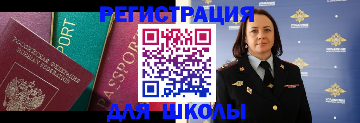 временная регистрация адрес в Киржаче