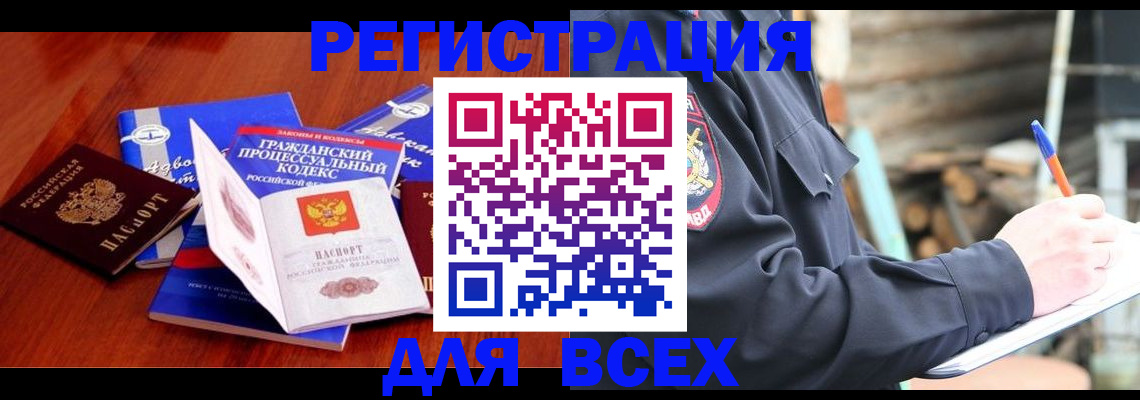 регистрация для дет. сада в Киржаче