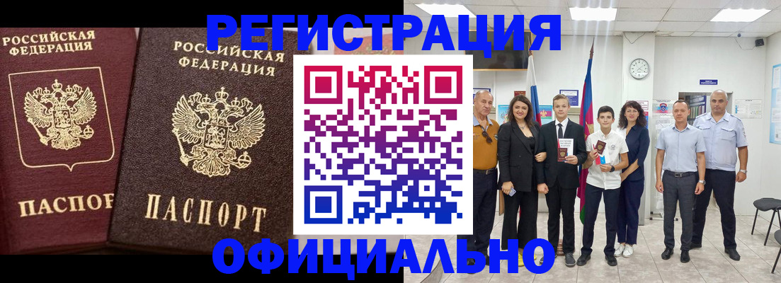 временная регистрация поиск в Киржаче