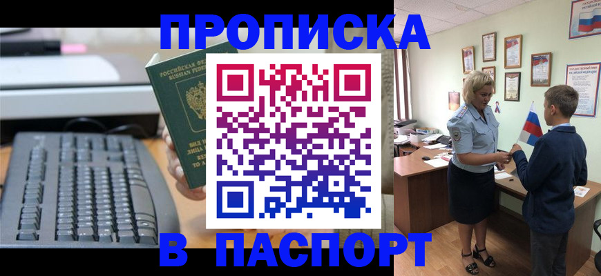 временная регистрация госуслуги в Киржаче
