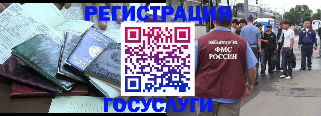 регистрация для дет. сада в Киржаче