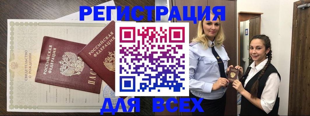 найти адрес прописки в Киржаче